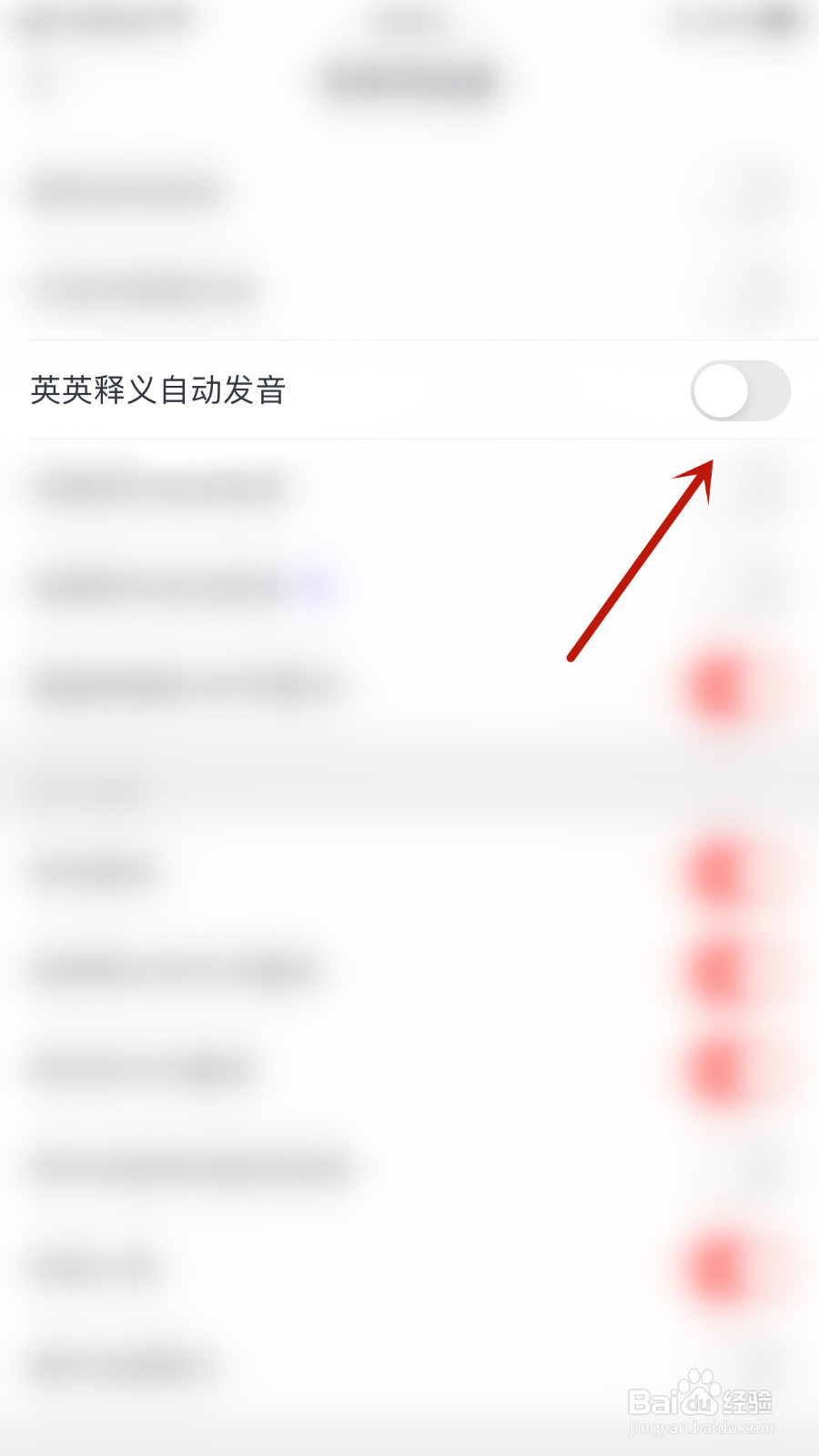 拓词怎样打开英英释义自动发音