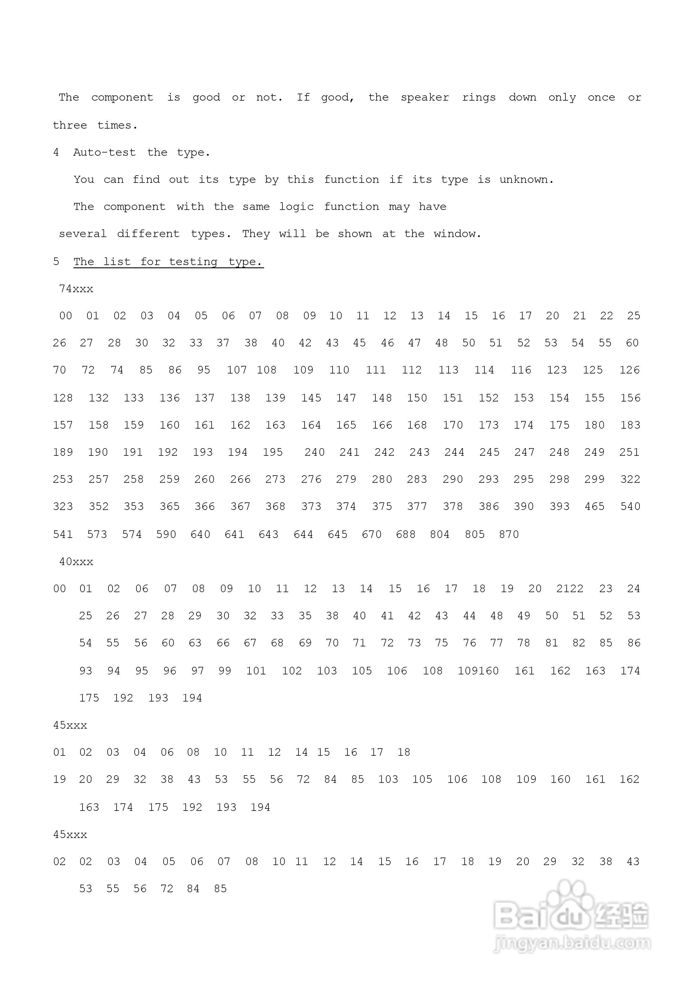 TOP2003 型编程器（英文）使用说明书:[3]