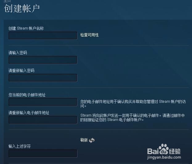 steam账号无法注册，无法打开验证链接怎么办