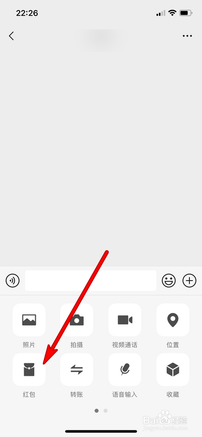 微信昵称后面的小老虎是什么