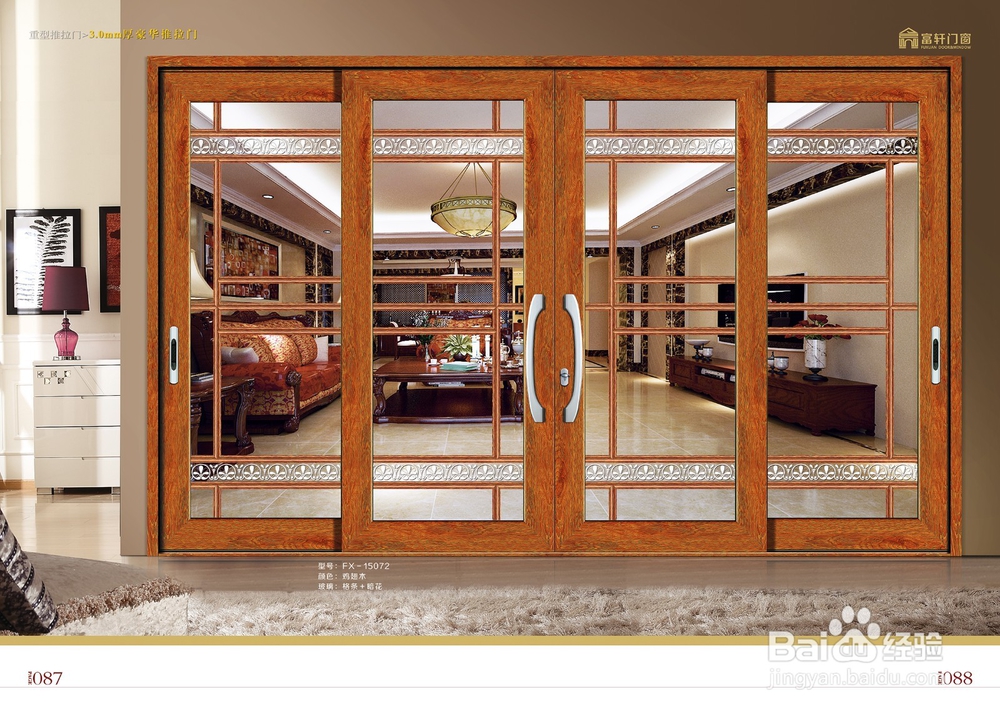 铝合金门窗尺寸应该怎么测量?