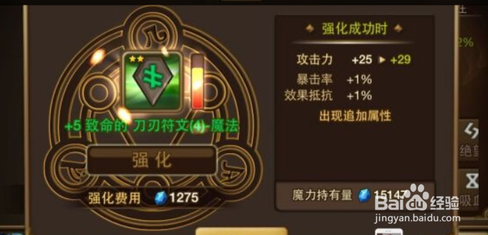 大航海时代5怎么挑战霸主