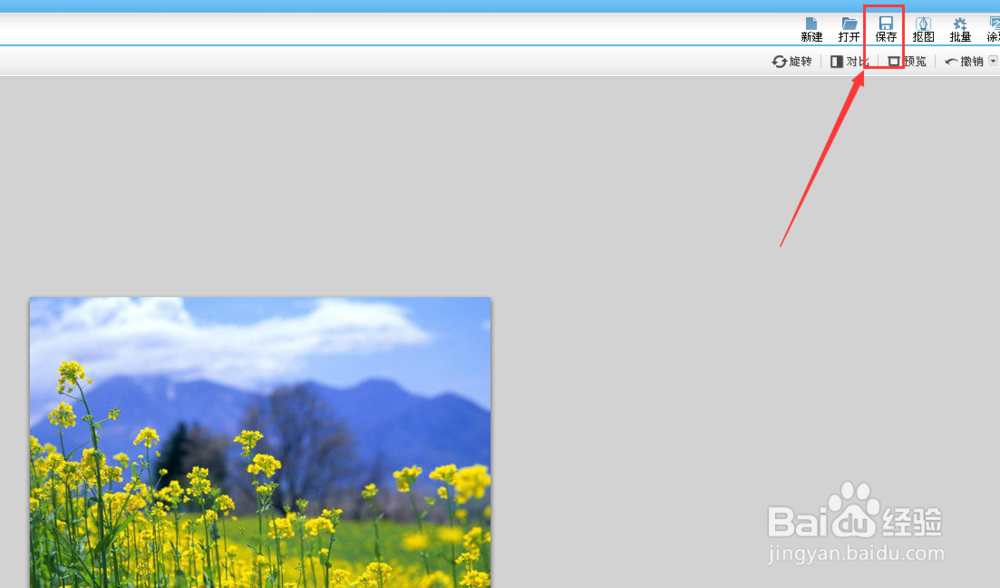 可牛影像中如何将制作好的图片保存