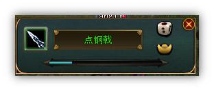 隋唐演义如何组队？