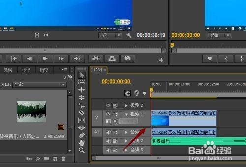 Adobe Premiere Pro CS6怎么给视频添加背景音乐