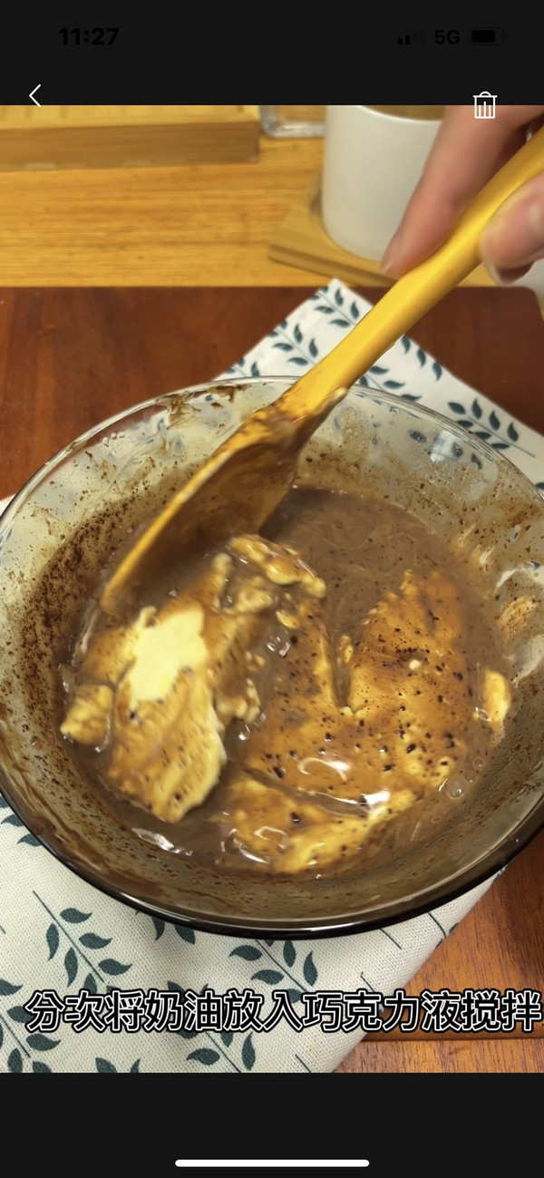 巧克力慕斯蛋糕