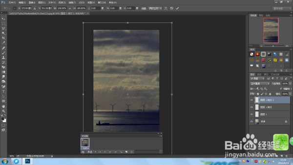 PS制作下雨效果的图片