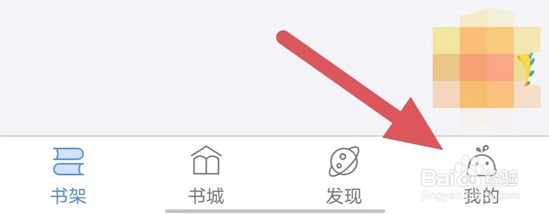 逐浪小说如何查看隐私权政策简要版？