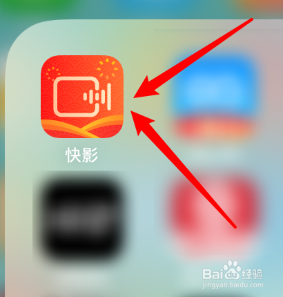 快影app怎样退出登录