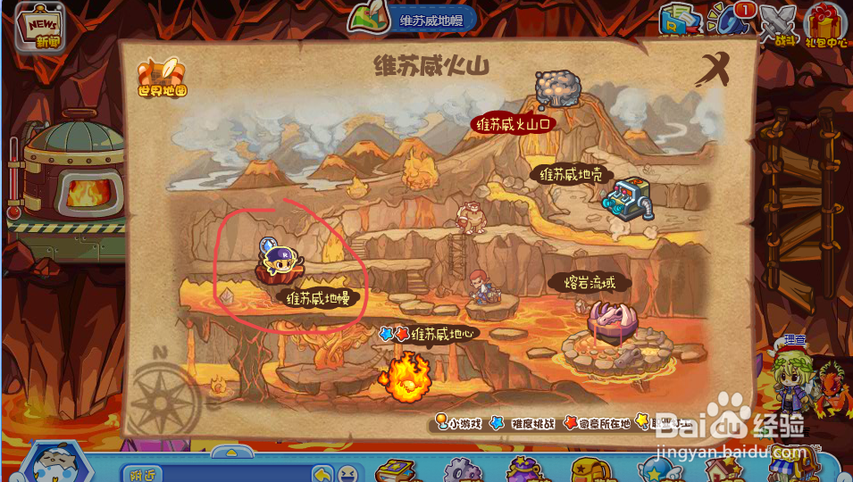 洛克王国各系超进化道具如何获得？