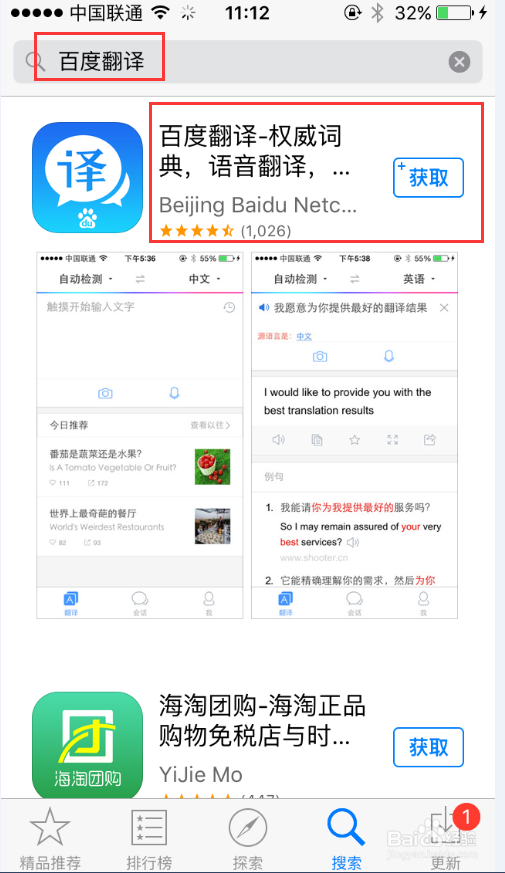 如何学习简单的粤语发音