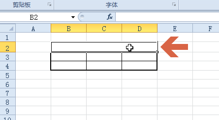 excel2010如何取消合并的单元格