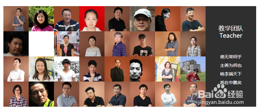 如何选择好的室内设计培训学校