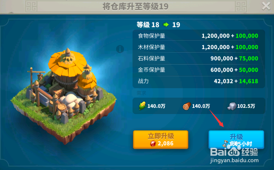 万国觉醒打人怎么得不到资源？