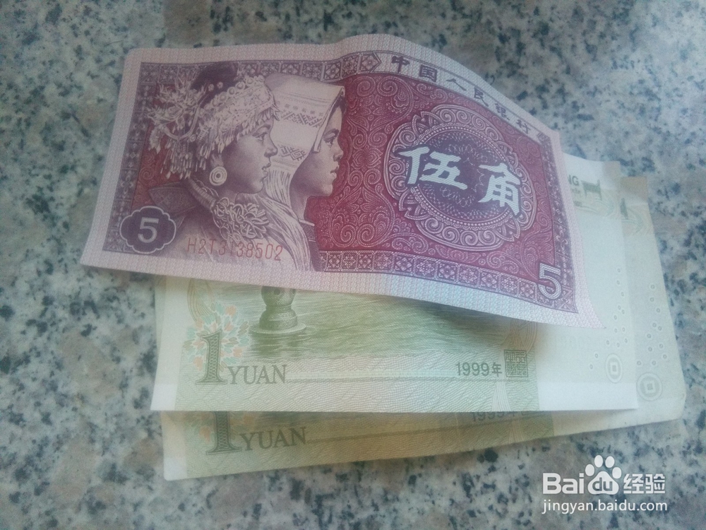 怎样用钱手工折心形