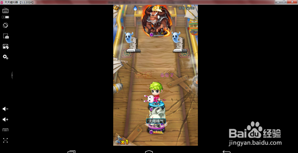 最全《冒险王HD》电脑版安卓模拟器运行攻略