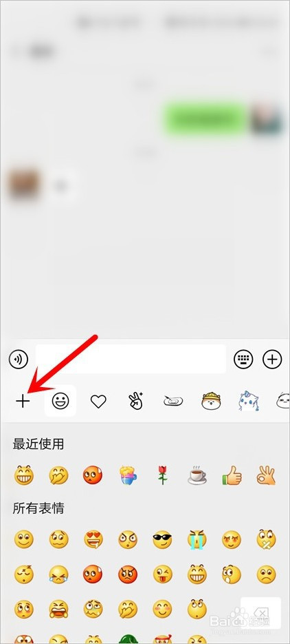 华为微信主题怎么设置气泡