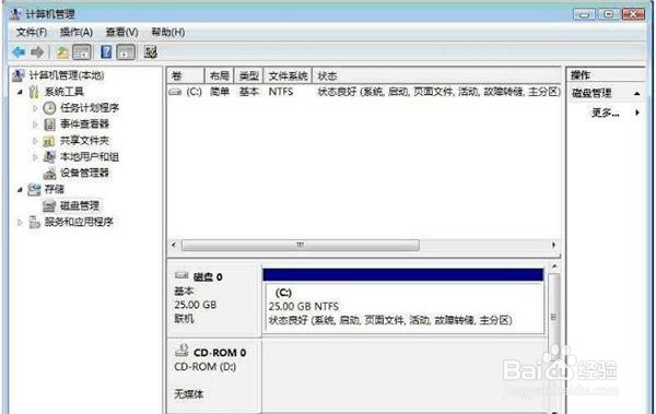 新电脑一个C盘怎么分区啊