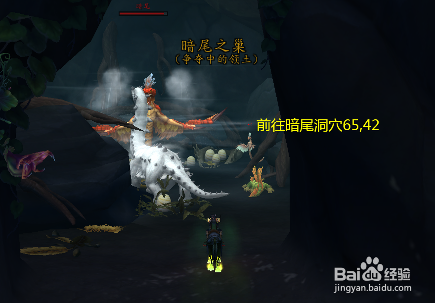 魔兽世界任务体型很重要