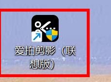 爱拍剪影中的自动对齐怎样关闭字幕