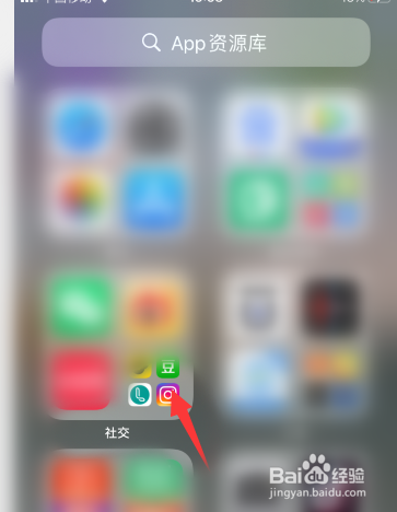 苹果11从屏幕移除的软件怎么删除