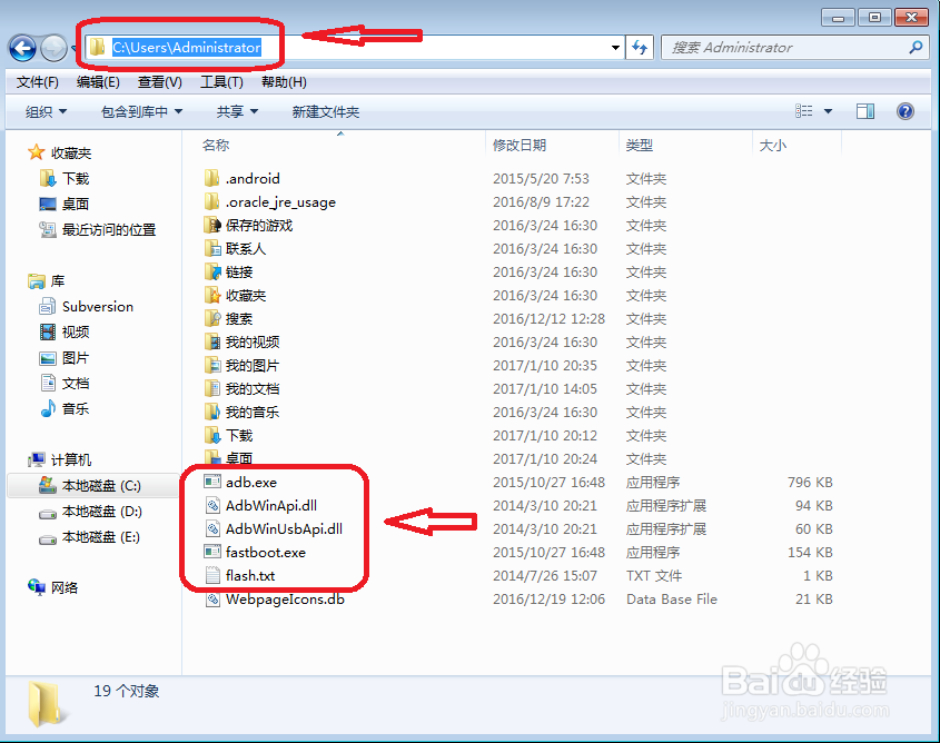 如何使用adb 如何安装adb