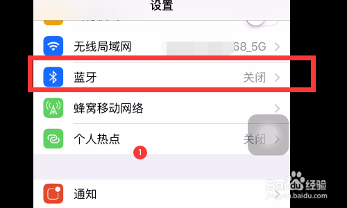 fiil耳机蓝牙怎样连接