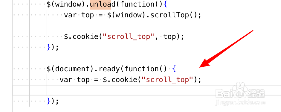 怎么能让网页刷新后保存先前的位置不变