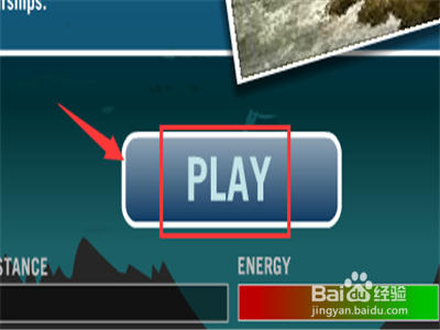 深海迷航怎么去海皇监狱