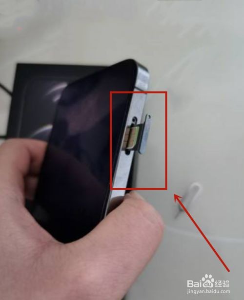 苹果12怎么装双卡