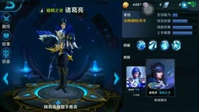 王者荣耀钻石怎么用