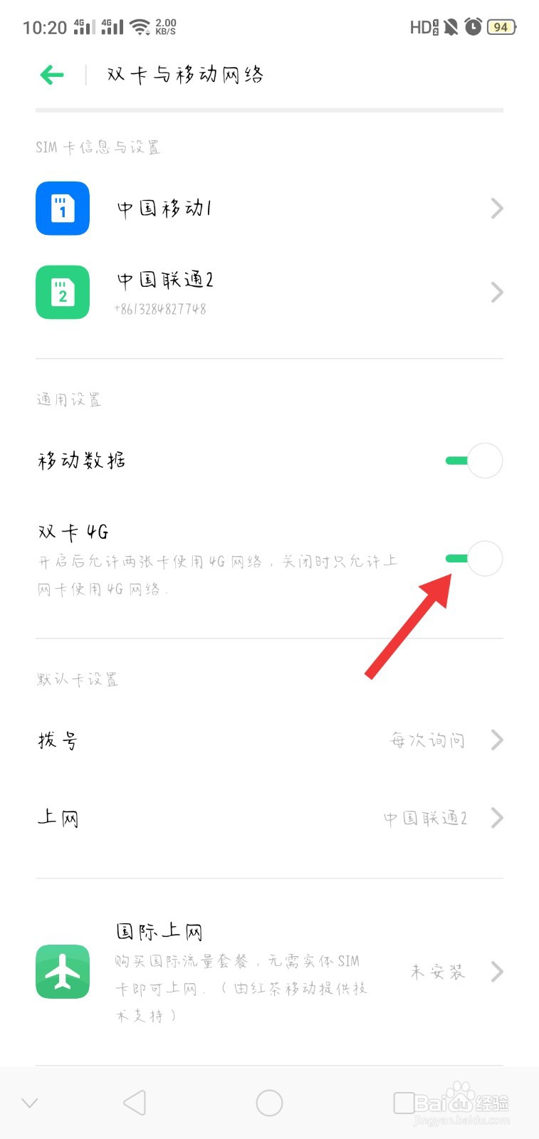 oppo手机怎么关闭hd高清通话