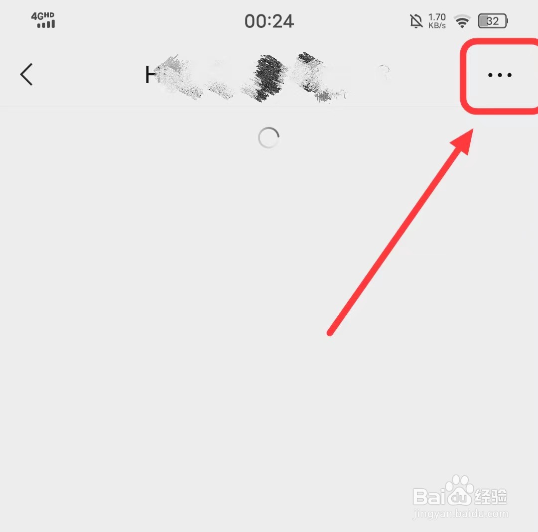 如何将微信群【保存到通讯录】？