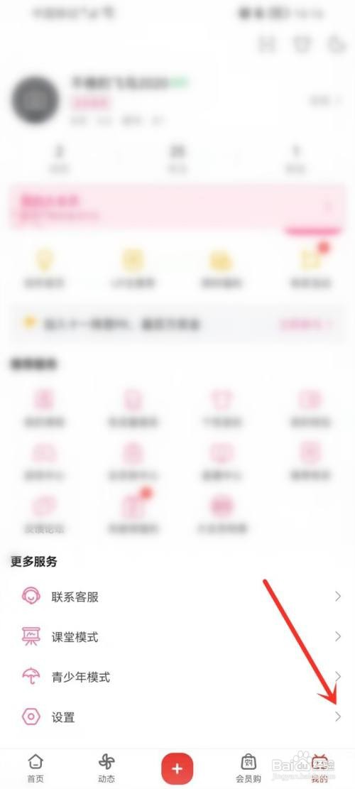 哔哩哔哩青少年身份认证入口在哪