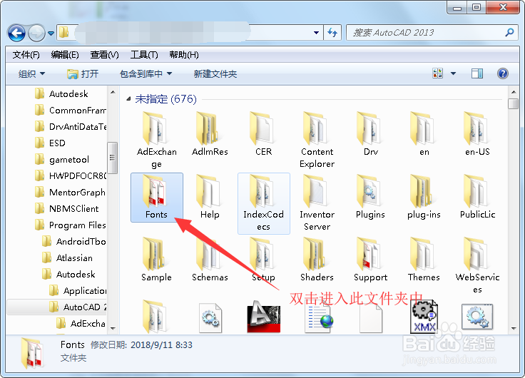 hzdx字体如何安装