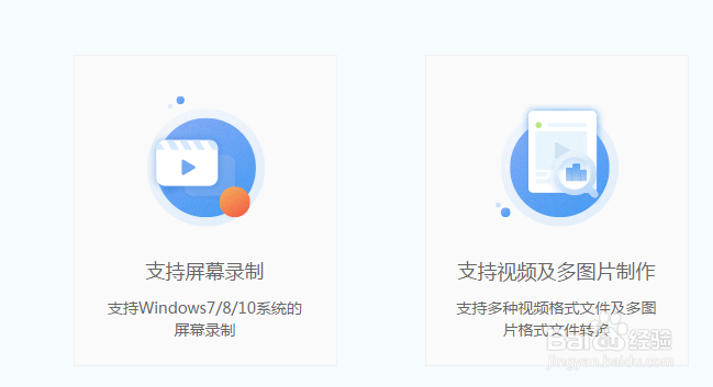 gif动态表情包怎么制作 斗图表情包如何制作？