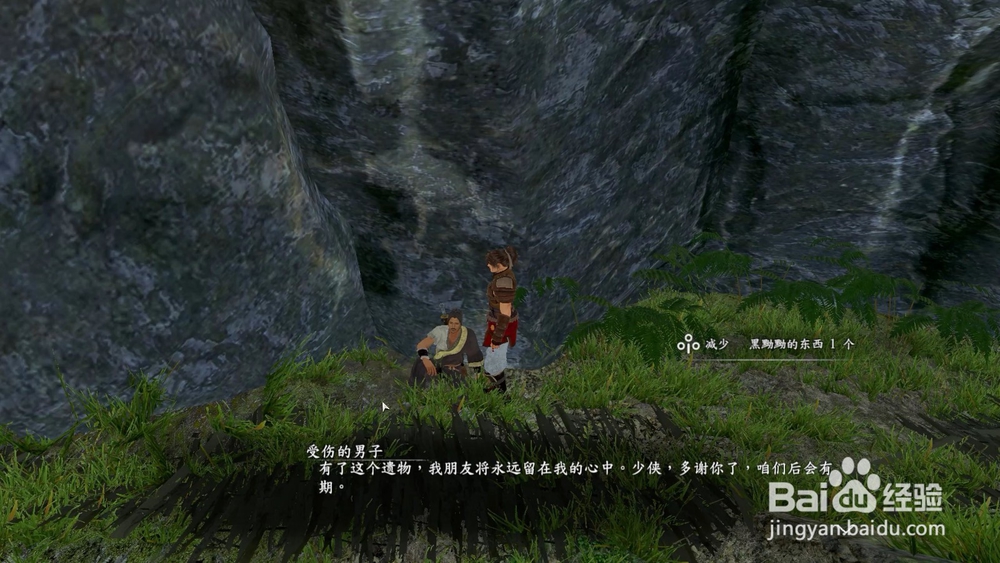 河洛群侠传崩山劲心法怎么学习？