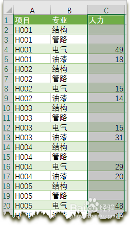 EXCEL筛选之后的数据修改如何粘贴回原表