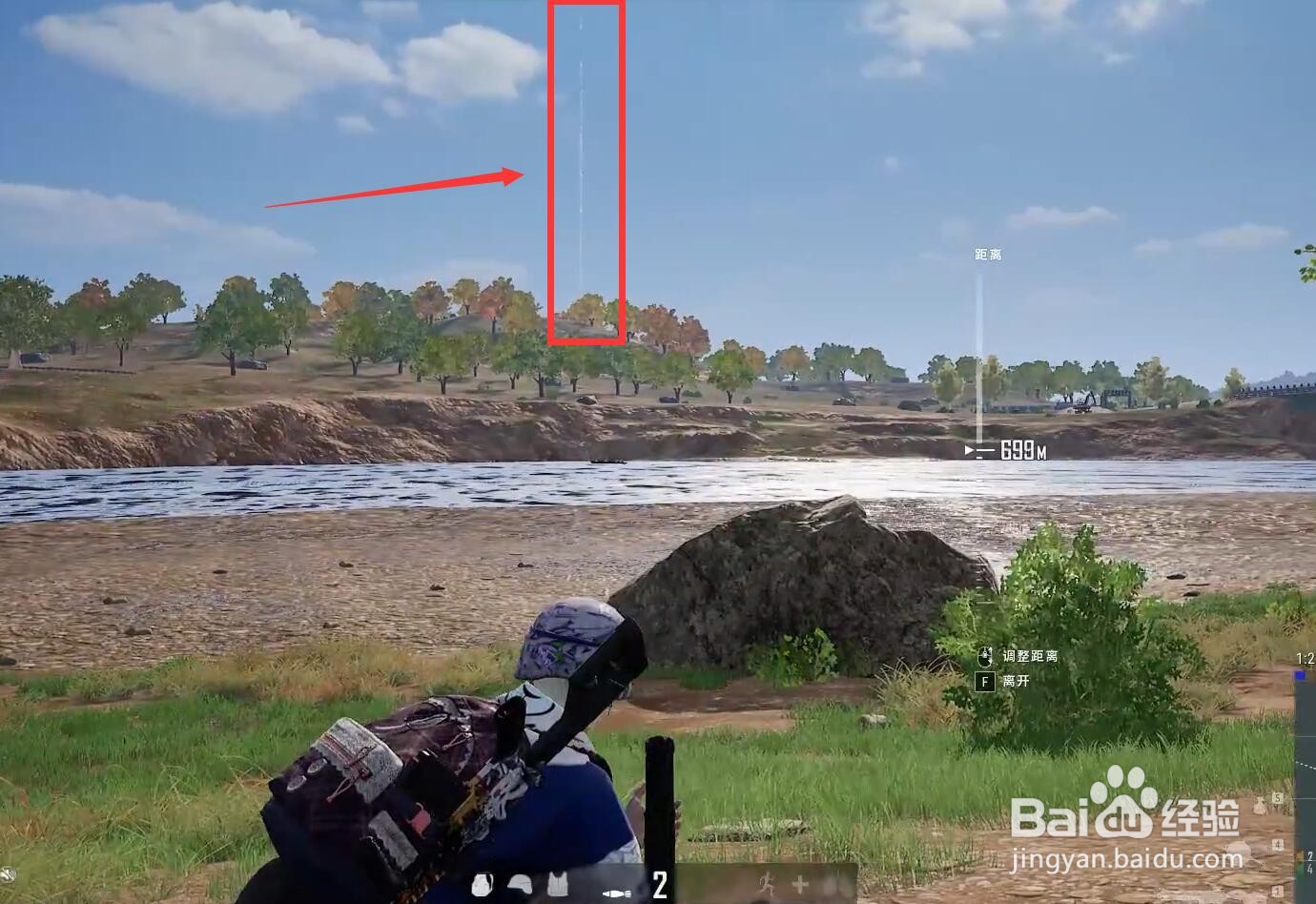 pubg迫击炮怎么用