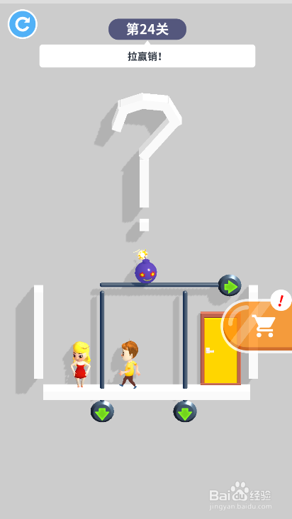 Tap Tap Rescue的第24关怎样通关