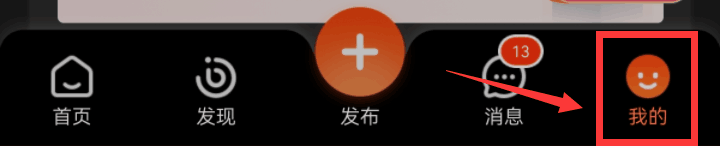 58同城在哪关闭声音提醒？