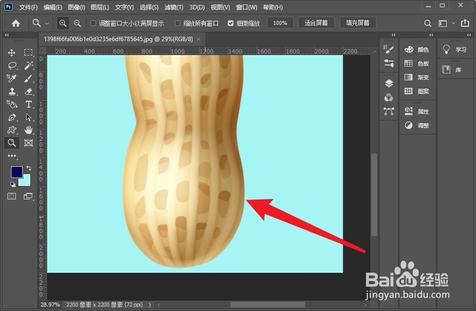 ps缩放大小怎么自由缩放