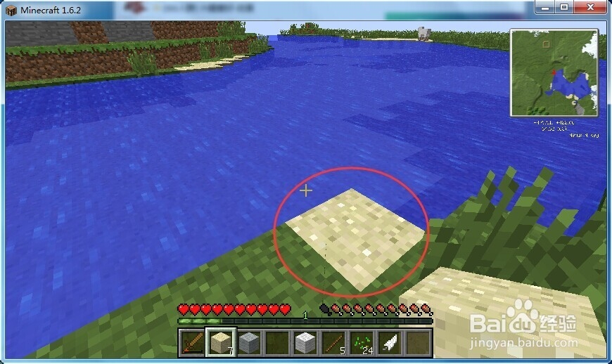 我的世界TV攻略：[3]如何制作门和玻璃窗