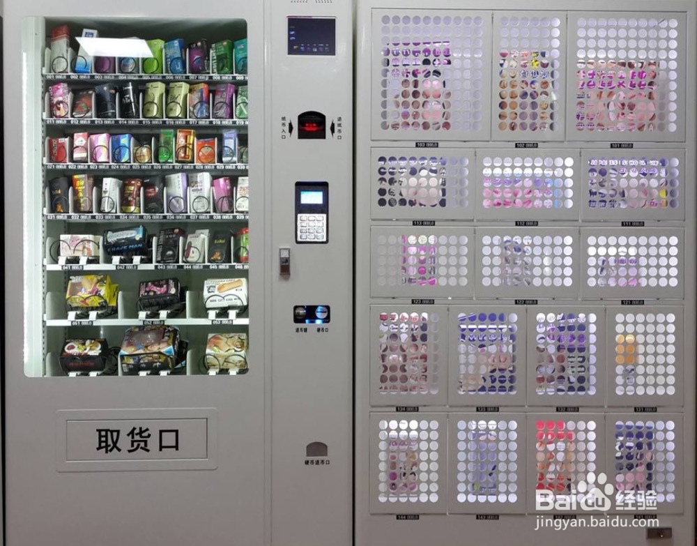 汇刷无人售货机近几年最赚钱的领域