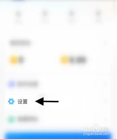 密里APP的青少年模式怎么开启