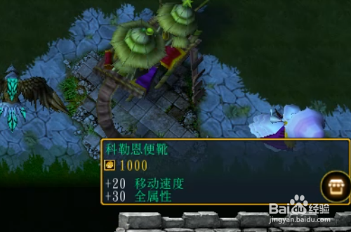 夙命的低语正式版怎样开局