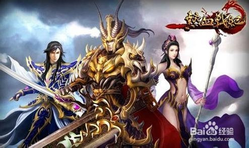 热血战纪手机版礼包领取兑换方法