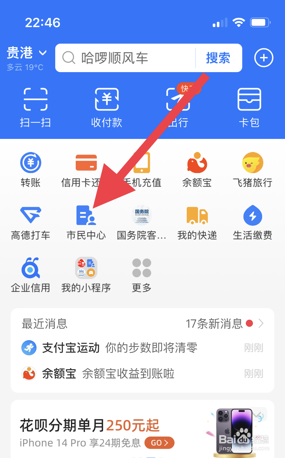 退休三年去世了退休金怎么办