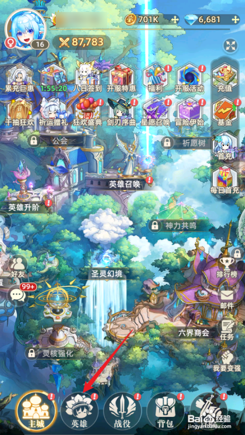 在【万灵幻想】中绫音突破等级限制的攻略