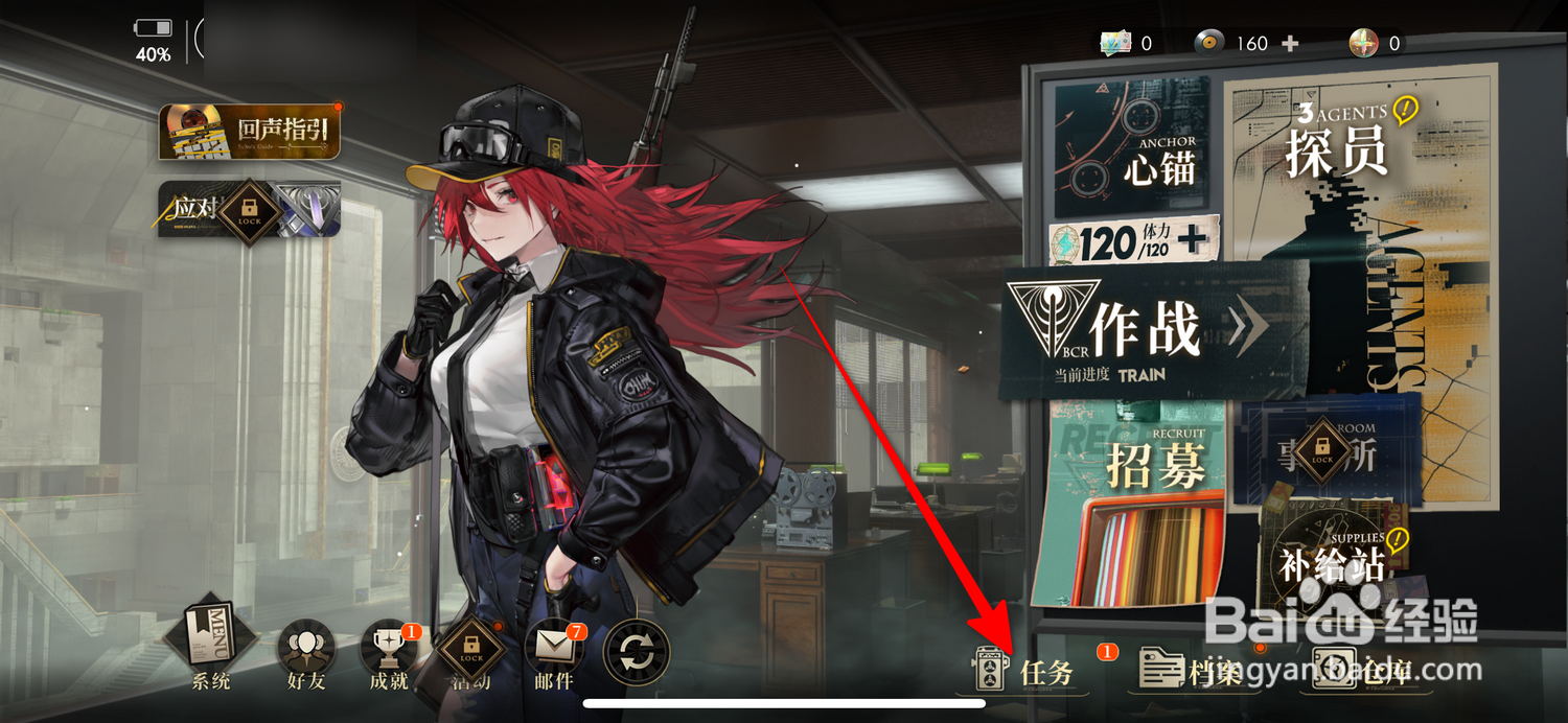 异象回声任务玩法攻略